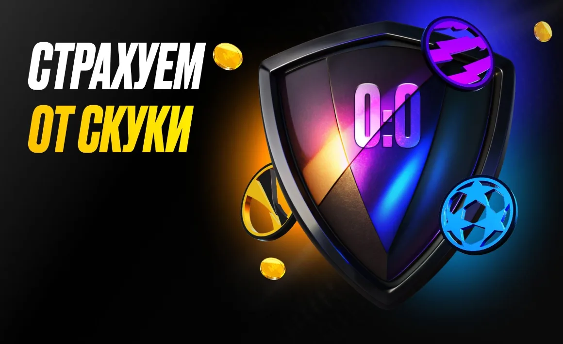 Melbet Казахстан - Какие типы промоакций встречаются в