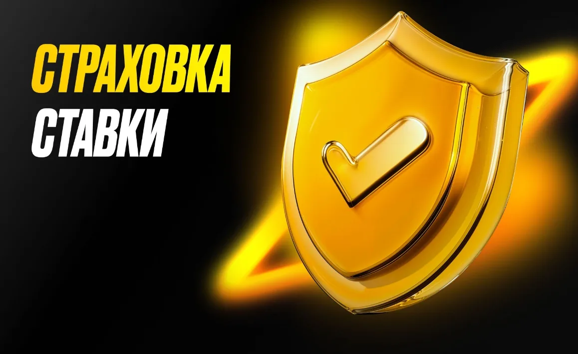 Melbet Казахстан - Пошагово: регистрация в melbet